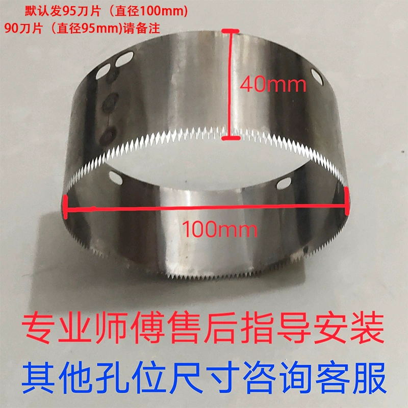 Машина для запечатывания Yifang зубчатый нож для резки лезвия аксессуар апельсиновый рис Юма автоматическая чашка для чая с молоком универсальный полный эльф