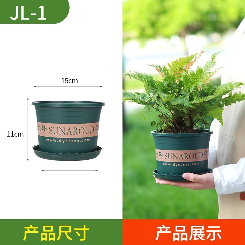 プラスチック植木鉢卸売バルコニー野菜ポトス鉢植えバラ植木鉢特大高深ガロンポットクロスボーダー|undefined