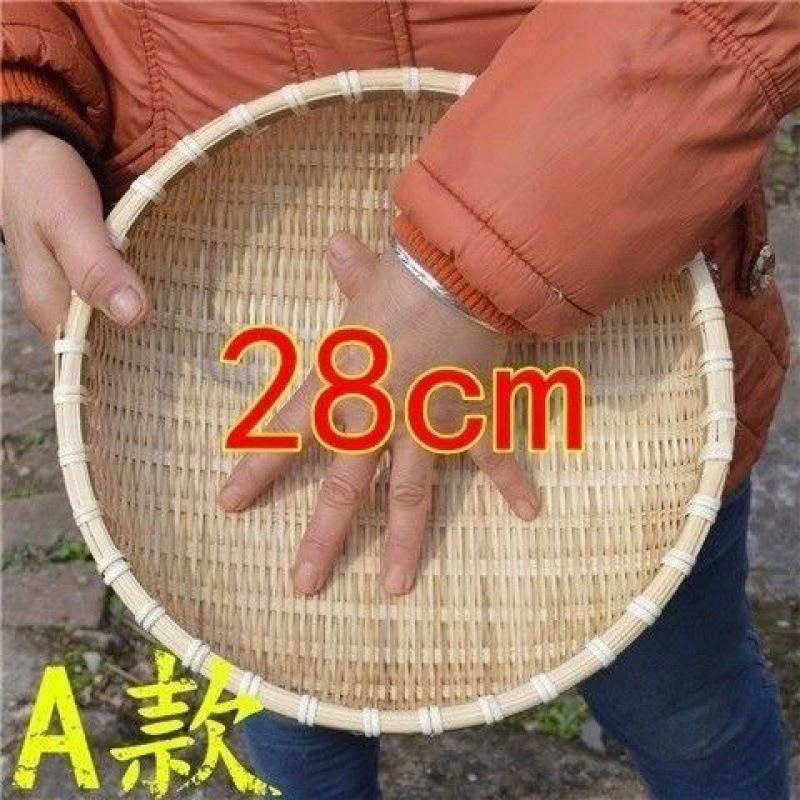 竹製品、竹ちりとり、まんじゅう保存かご、小かご、フルーツかご、竹かご、野菜洗い、米の水切り、水切り|undefined