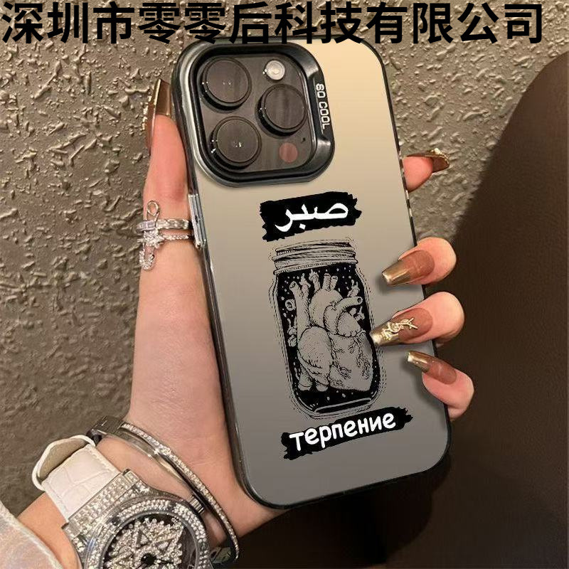 New Heart Suitable for Iphone16 Mobile Phone Case Apple 15Promax/14 European and American 1312 Cross-Border 11Xr