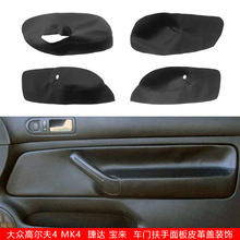 �m��� 98-05��󱊸ߠ���4 MK4 ���_ ���� Ƥ�����T��������w