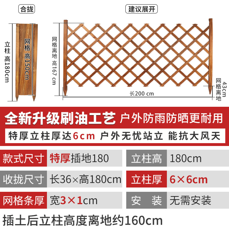 * 브러시 오일 탄화 추가 두꺼운 [플러그] 높이 180cm 및 길이 200cm