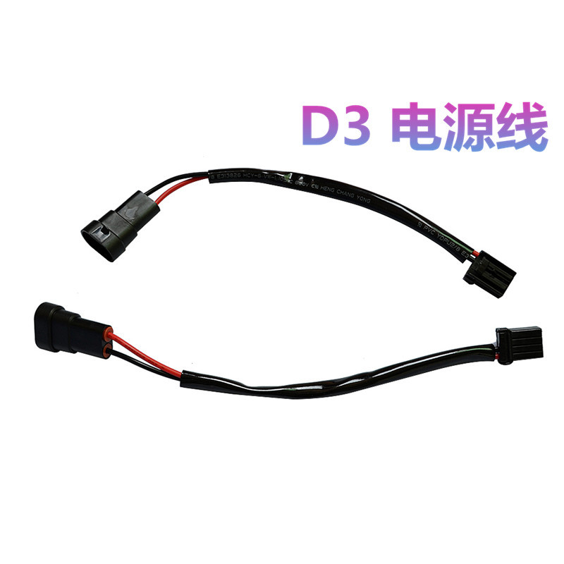 Cable de alimentación D3