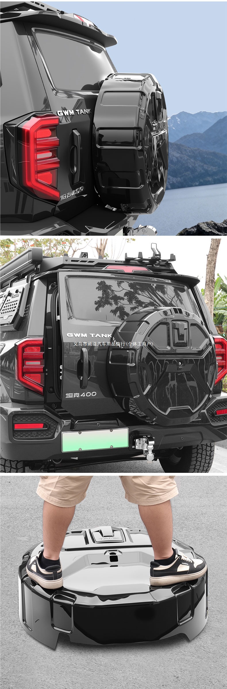 22-26 Tank 400hi4z/t rear spare tire cover, original car color, full-cover spare tire shell, exterior modification by Man