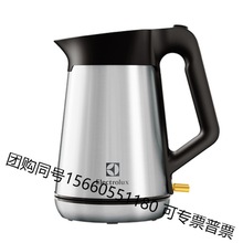 Electrolux伊莱克斯EEK5604S家用电水壶不锈钢电热水壶1.5L 黑色