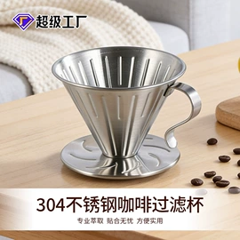 茶具配件;咖啡具套装;咖啡壶