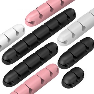 Silicone cable winder desktop mouse cable wire storage cable clip data cable organizer self-adhesive cable card