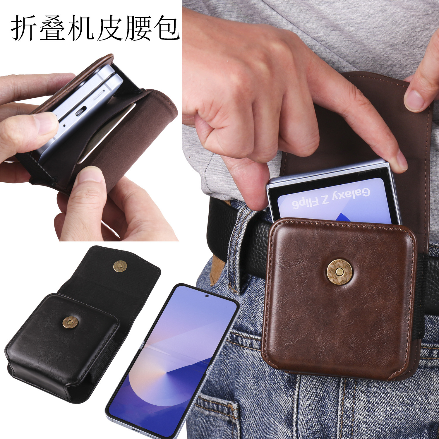 Folding phone case, flip-top waist bag with card slot, phone pouch, elastic band storage button, card slot waist bag