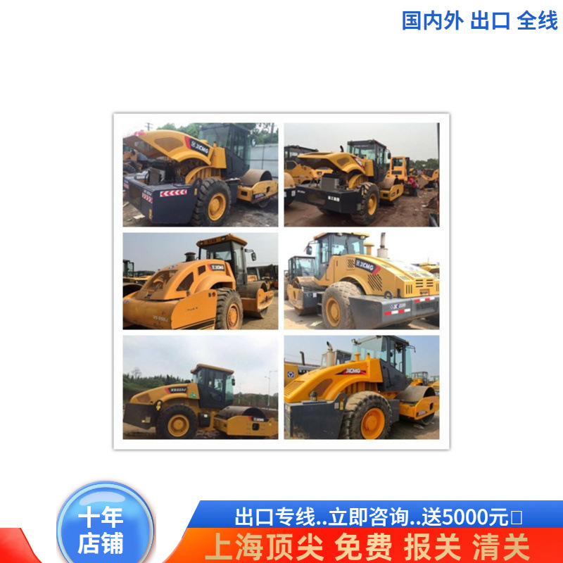XCMG XS223JE (22T) 26T Lishui usado rodillo de acero único 22 toneladas rodillo XS202J XS225