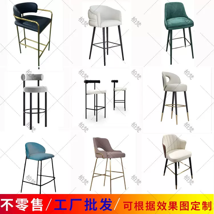 高脚椅吧椅酒吧椅子前台岛台椅高脚吧台凳酒吧高凳吧台椅跨境专供