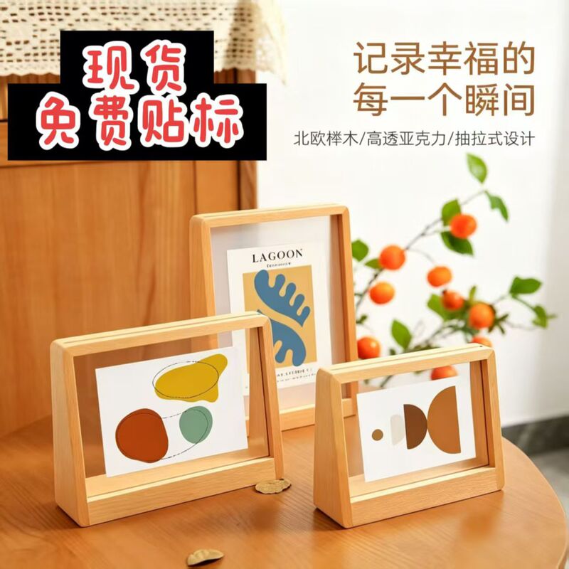 Cross-border acrylic U-shaped solid wood photo frame for home decoration, wooden photo frame for photo studio, solid wood mortise and tenon photo frame