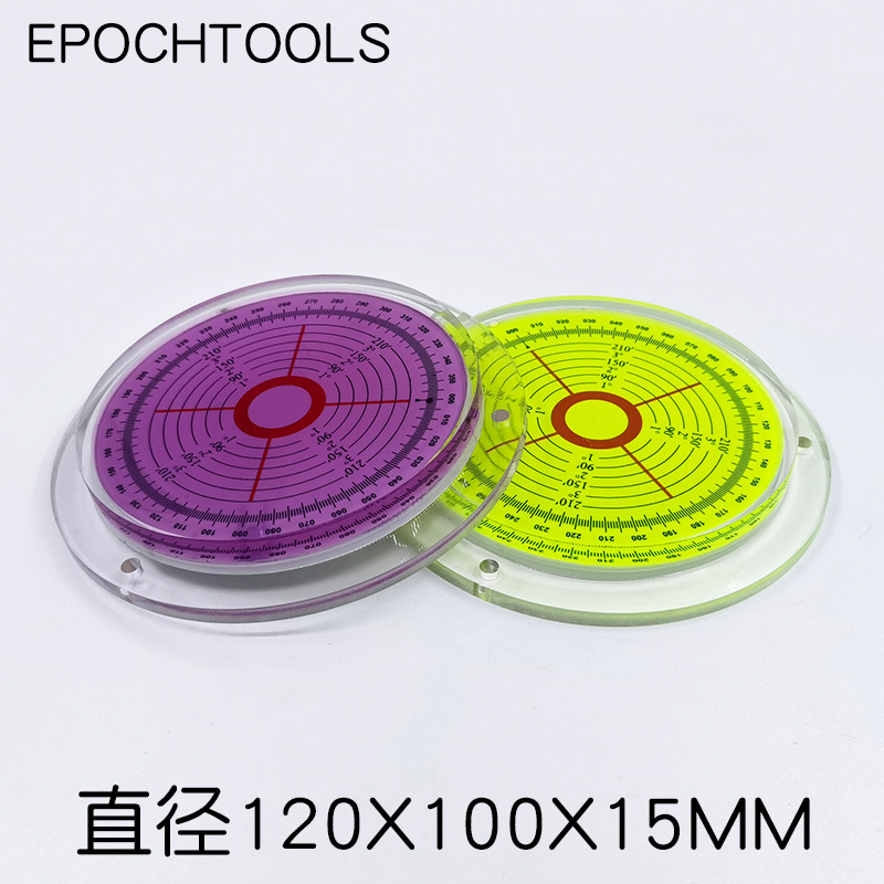 万向水平仪直径120X100X15mm