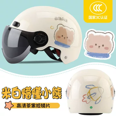 Protection Half Helmet, National Standard, Motosiklet kaskı (dəbilqə) - mi-bai-confused-bear-sunscreen-short-one-size-fits-all