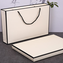 高档米白色长方形丝巾围巾礼品盒 羊绒披肩包装盒 空盒服装手提袋