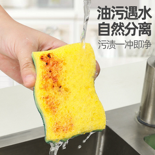 Wood pulp sponge dishwashing sponge, thick double-sided non-stick household cloth, kitchen cleaning magic brush, pot scrubber