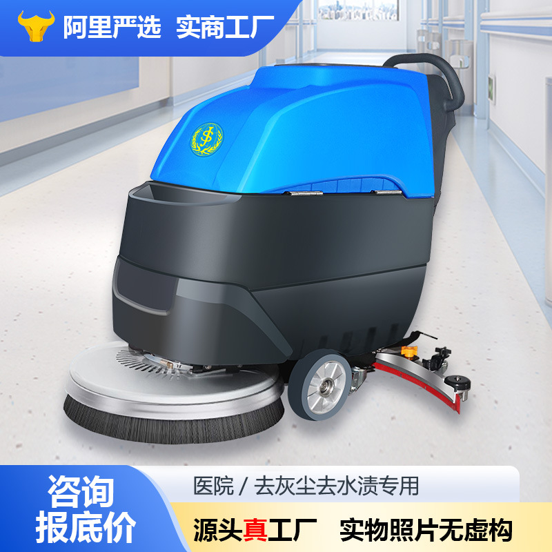 批发善洁商用手推式洗地机酒店商务楼工厂车间仓库地铁多功能擦吸