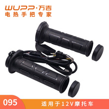 ���� Ħ��܇늟��ְ� 12V���b���n�ضȿ��{���ӟ��ɫ�ְ� ������