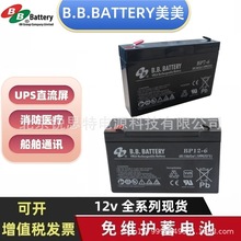 B.B.BATTERY늳BP7-6 BP12-6 6V7aht܃xxOԴ