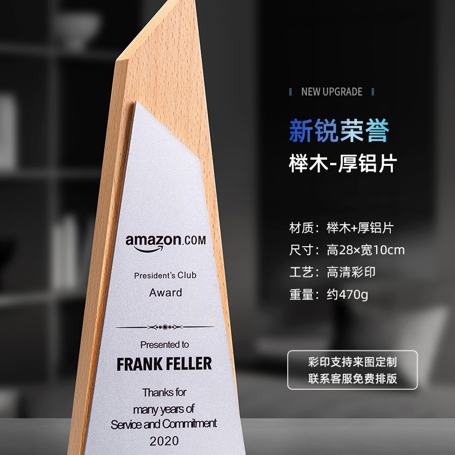 Trofeos de madera sólida trofeos de mármol para hacer grabaciones de la reunión anual de la empresa de impresión en color para los excelentes empleados
