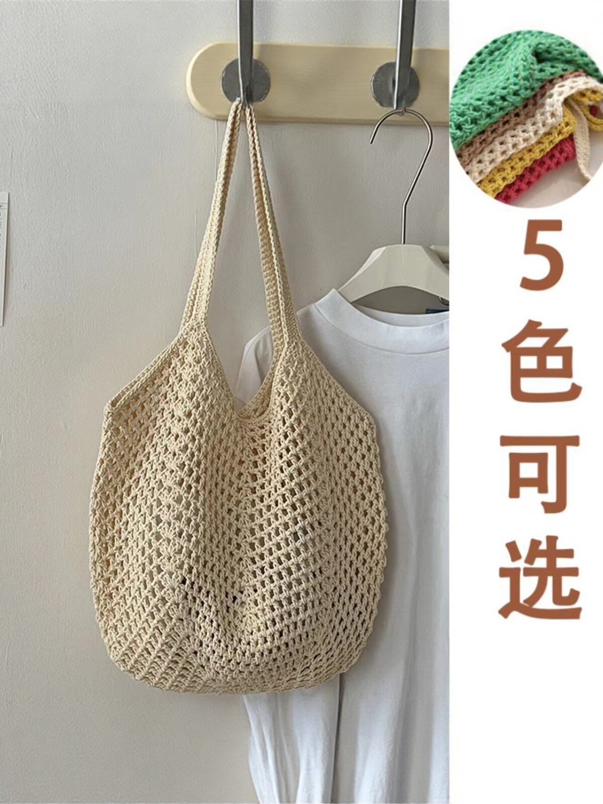 Hand-woven hollow-out shoulder bag for women, new cross-border tote bag, beach bag, large-capacity fashion handbag
