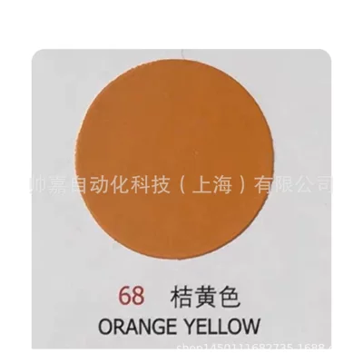 Paint Car Wheel Color Change | Avtomobil boyası - 68-orange-1