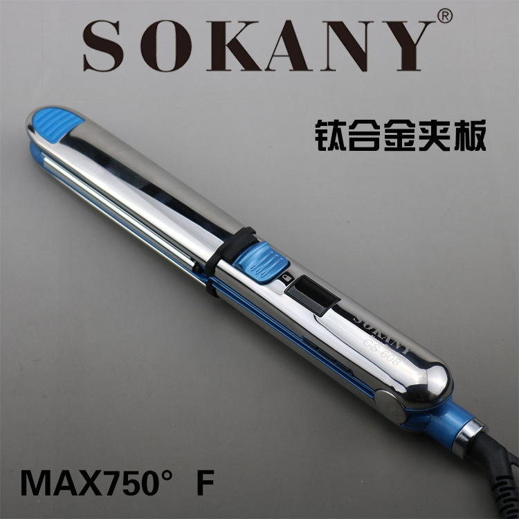 跨境SOKANY608夹板拉直卷发两用二合一家用直发板卷发棒蓬松夹板详情1