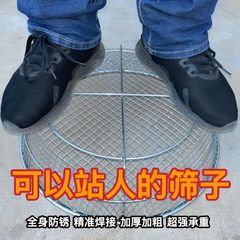 加粗加固铁筛筛子大全过滤煤炭粮食谷物家用筛玉米小麦荞麦皮隔渣