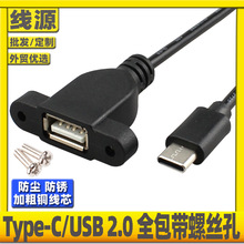 USB 3.1Type-C�DUSB2.0ĸ���ݽz�׶���ɹ̶���往 OTG�֙C�xU�P