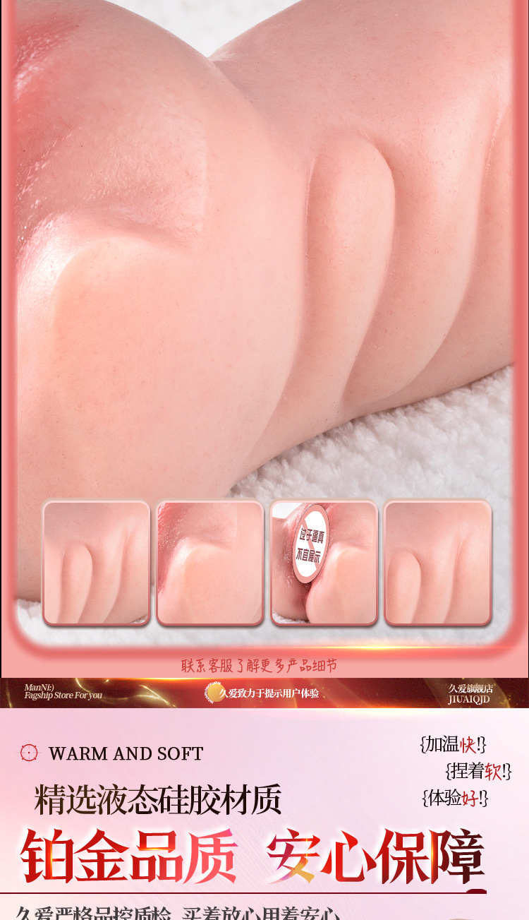 Jiuai Silicone Manual Male Masturbator Cup, Half-Body Doll Design, Flesh Tone — detail image 5