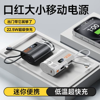 跨境胶囊3c认证充电宝快充大容量迷你120000毫安便携移动电源定制