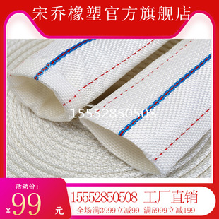 Fire Fighting Agricultural Hose Irrigation Hose Thickened High Pressure Canvas Water Pipe Wear-resistant Pressure-resistant Anti-freezing Fire Belt