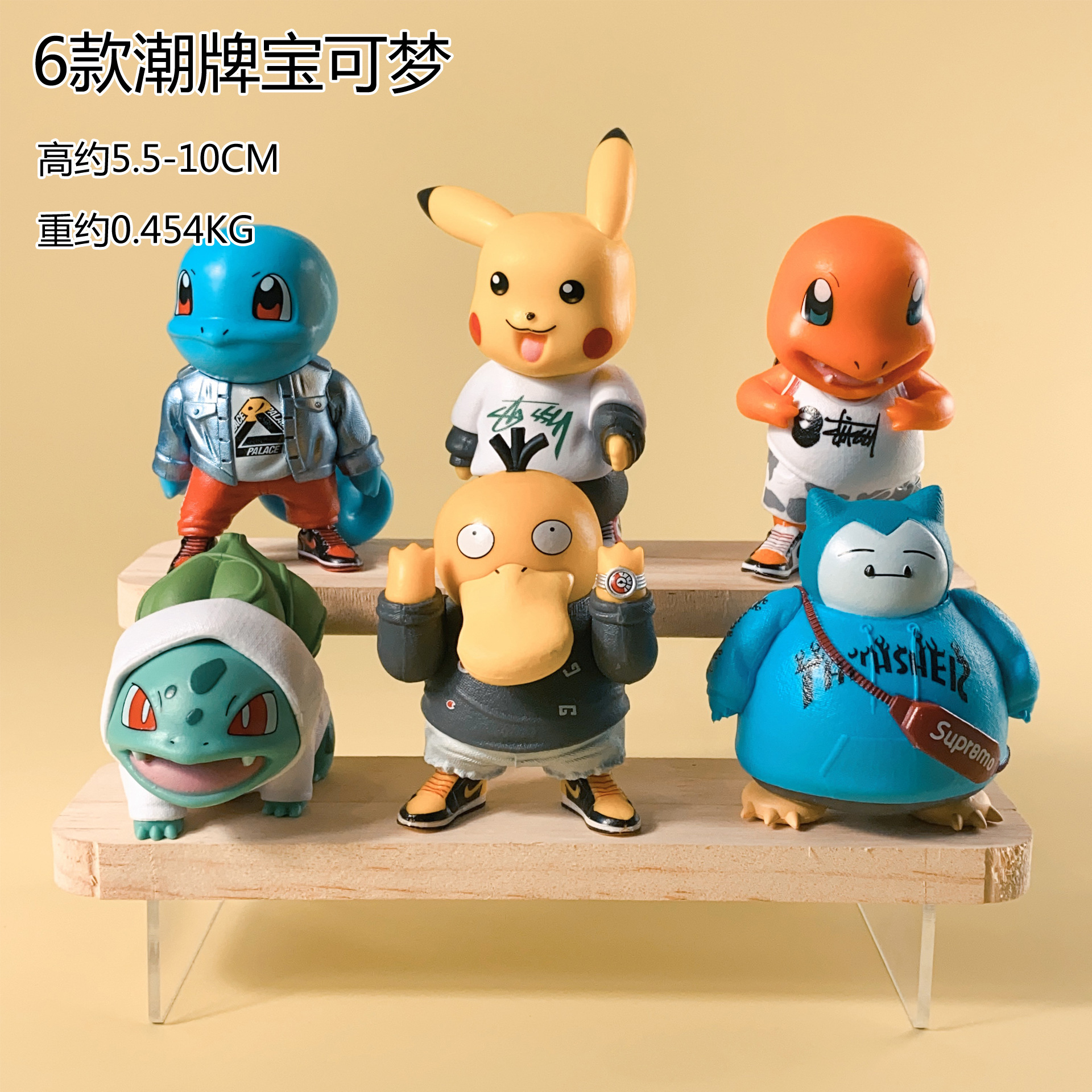 6款潮牌宝可梦.jpg