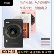 H16ϵ�Д��a�����C2.8��CCD����4K���ÌW����ͯ���ñ�y���a���C