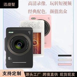 迷你相机;拍立得相机;普通数码相机