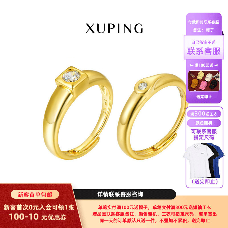 Xuping joyería pareja anillo nuevo anillo de aleación de 24k para hombres anillo de boda retro joyería al por mayor mujer