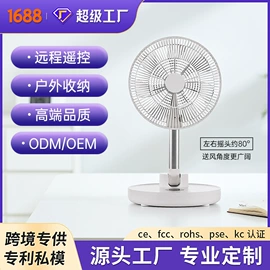 USB风扇;电暖手宝;电风扇