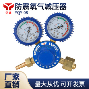 YQY-08��������p���������p���y�����������p�����y�T�Ϻ���ͨ