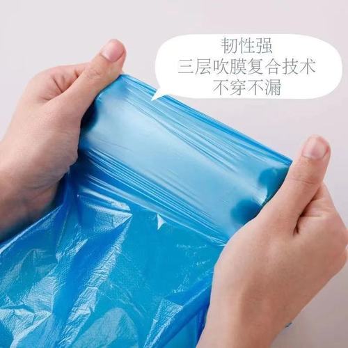 Garbage bag portable drawstring garbage bag thickened colorful breakpoint kitchen household plastic bag with automatic closing