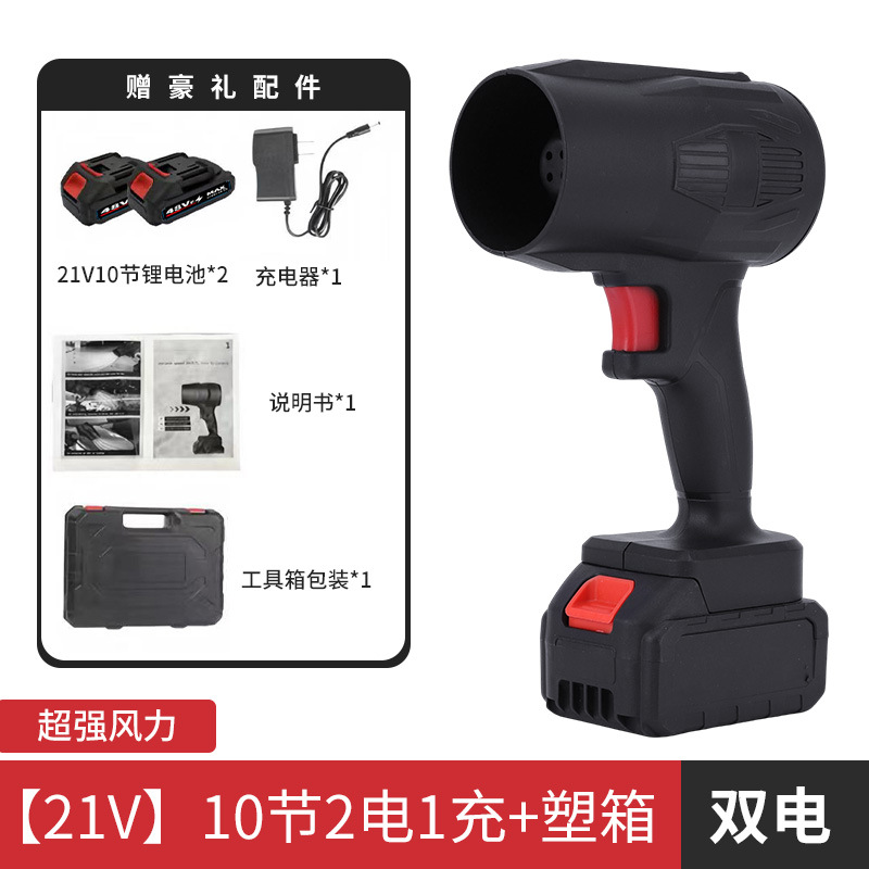 personalizado inalámbrico litio tormenta soplador recargable de alta potencia secador de pelo soplando hojas de polvo poderoso colector de polvo para automóviles image 12