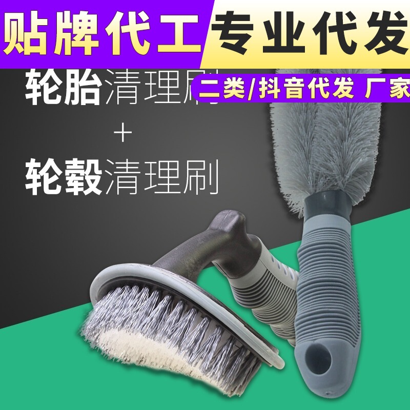 Car washing wheel hub brush tire brush car cleaning wheel special soft wool steel ring brush combination set tool Car washing wheel hub brush tire brush car cleaning wheel special soft wool steel ring brush combination set tool