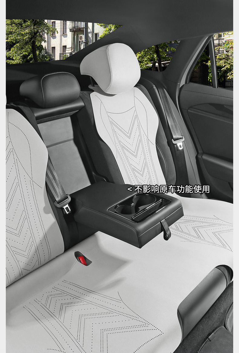 Volkswagen Magotan Special Seat Cover Semi-Enclosed Breathable Perforated Suede Leather Cushion Magotan Four-Season Universal Seat Cover