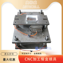 �ͺЛ_������ģ�� �X���ͺ����a�� CNC�ӹ�����ģ��