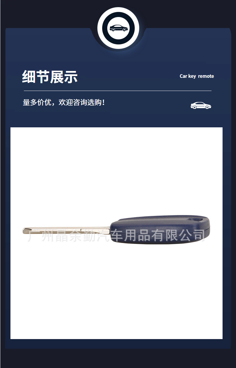 Suitable for Fiat straight board chip ignition blue car remote control key replacement shell open cover