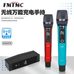 跨境电脑K歌演出专用麦克风无线万能充电手持款长续航K歌神器