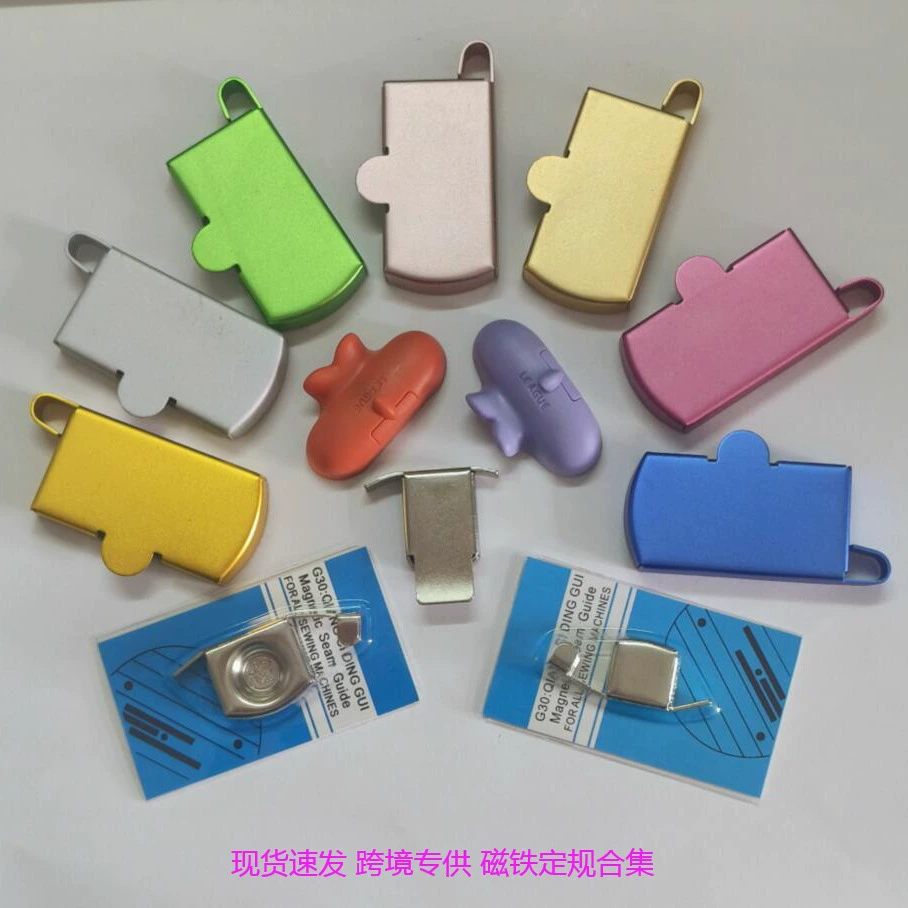 Производитель швейной машины плоский автомобильный магнит, сильный магнитный, позиционер