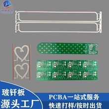 �S�Ҷ��Ʋ��T��FR4���ٴ��Դ�^���S������܇���lLED��܇����·��