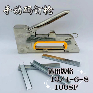 �ք�1008F�T�ʹaᔘ���ᔘ�ͨ�ô�ᔙCU��ᔘ��X�����L�������