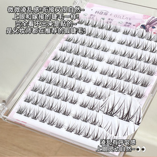 Runaway Princess False Eyelashes for Lazy People 10 Rows Large Capacity Upper Eyelashes Messy and Photogenic Single Cluster Segmented Eyelashes