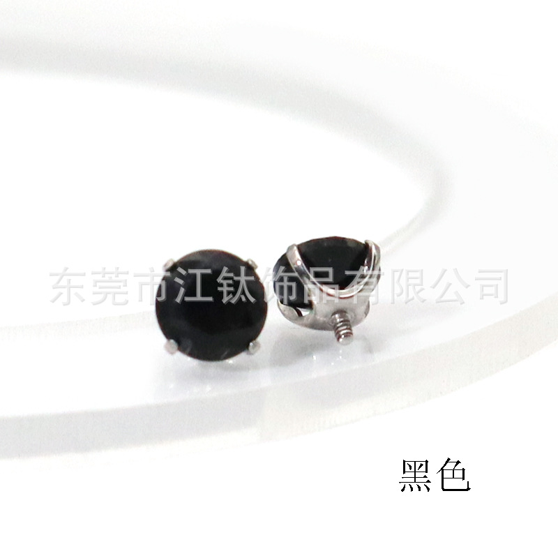 G23 Titanium Round Bottom Claw Set 5A Zircon Lip Nail Stud Earring - ASTM F136 Ear Bone Piercing Accessories detail image 22