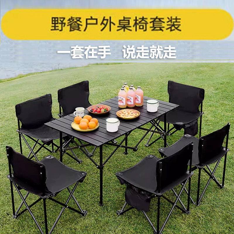 Outdoor Folding Chair, Camping Chair, Folding Table and Chair Set, All-In-One for Camping Trips, Durable Carbon Steel Material for Camping Outdoor Folding Chair, Camping Chair, Folding Table and Chair Set, All-In-One for Camping Trips, Durable Carbon Steel Material for Camping